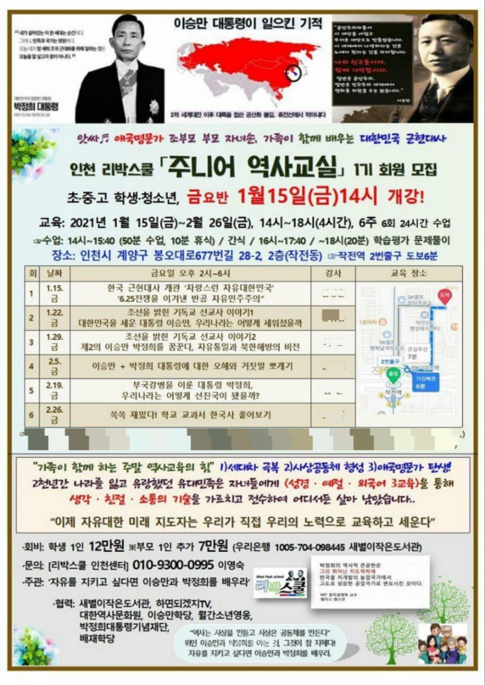 인천 이미지