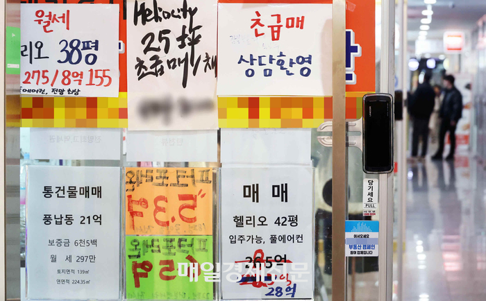 부동산 이미지