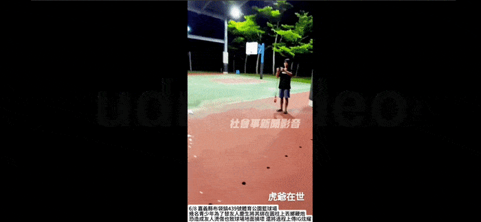 폭죽이 농구대에 묶인 남학생에게 향했다. [출처 = udn.com]