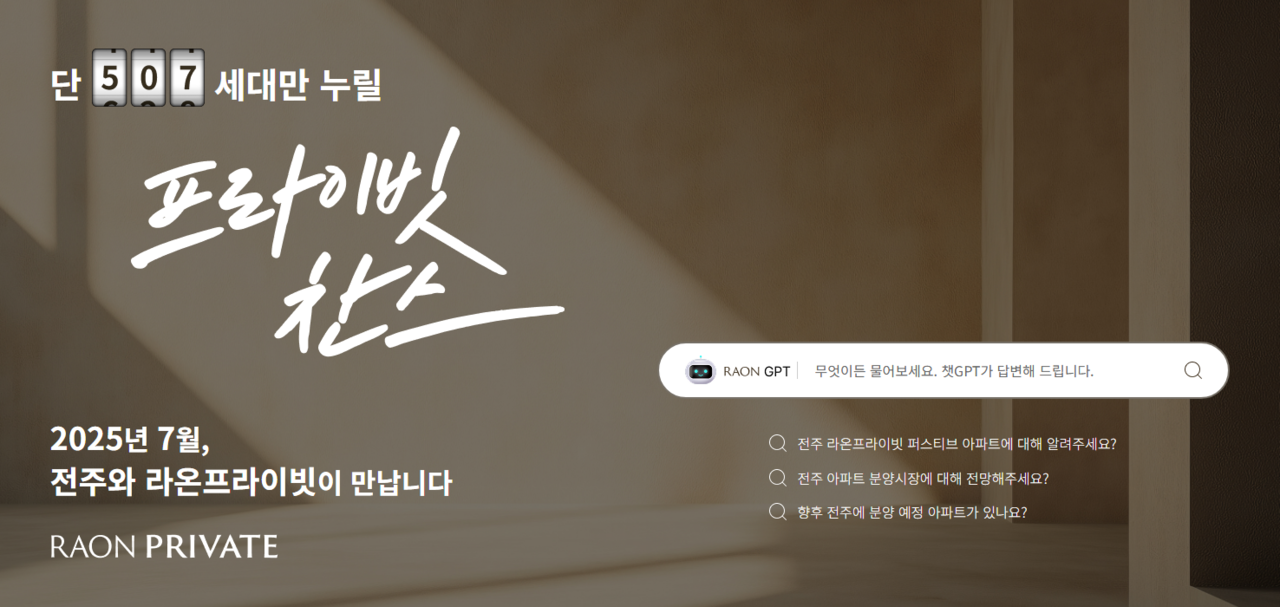 넥스퍼스 이미지