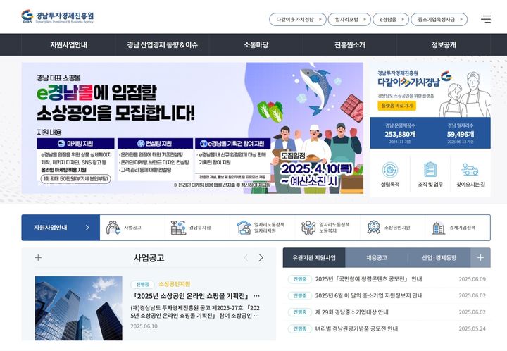 롯데창원플랫폼 이미지