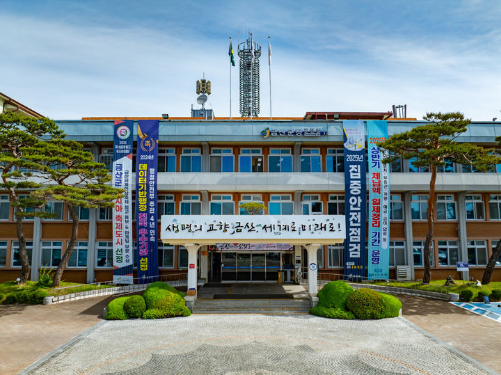 금산 이미지