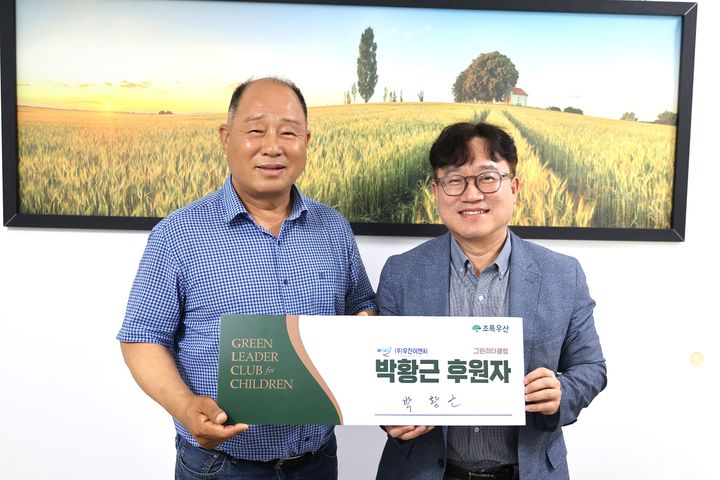 우진이앤씨 이미지