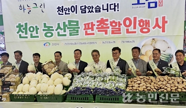 서울원예농업협동조합 이미지