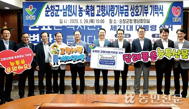 서순창농업협동조합 이미지