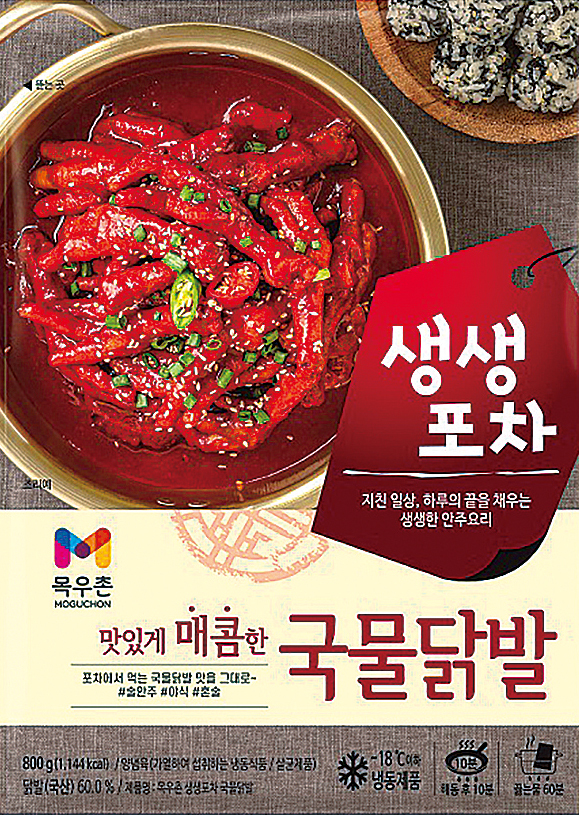 강서목우촌 이미지
