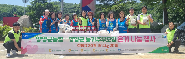 현산농업협동조합 이미지