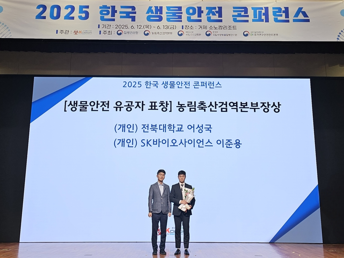 에스케이축산 이미지
