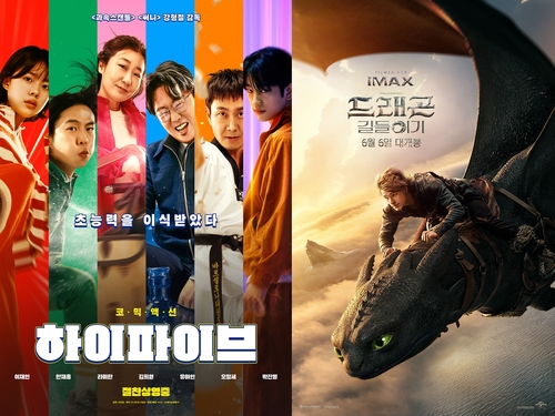 뉴히어로주 이미지