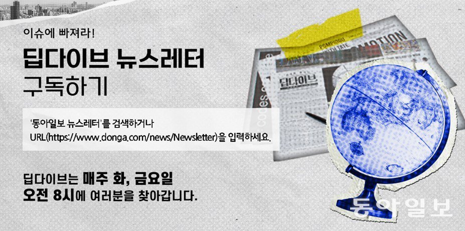 딥다이브 이미지