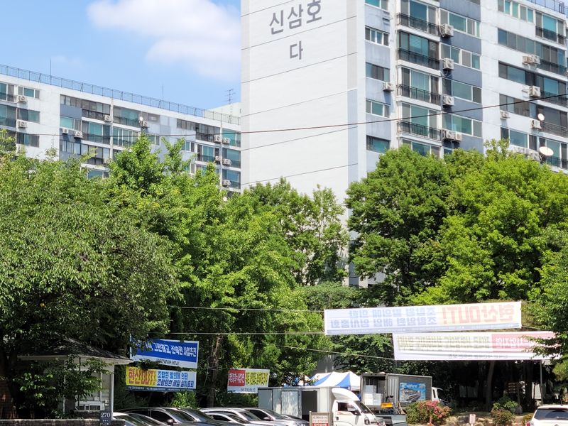 삼호문구 이미지
