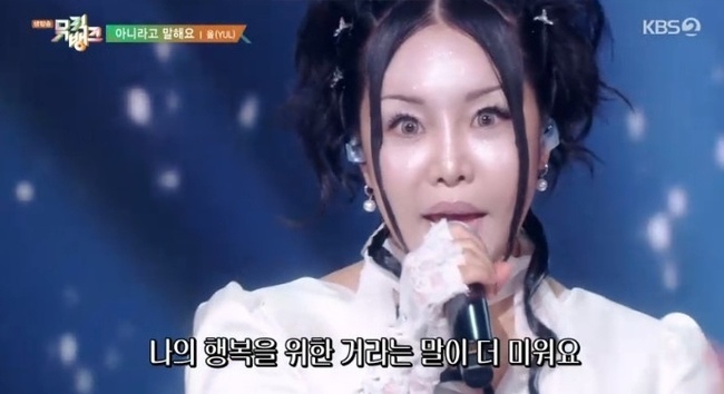 율뮤직 이미지