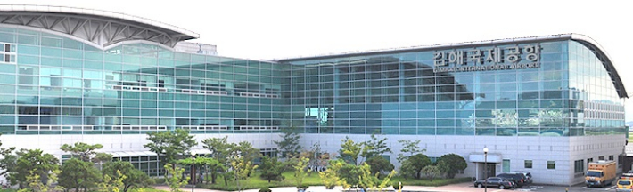 김해공항 이미지