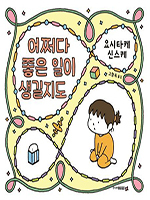 주니어서점 이미지