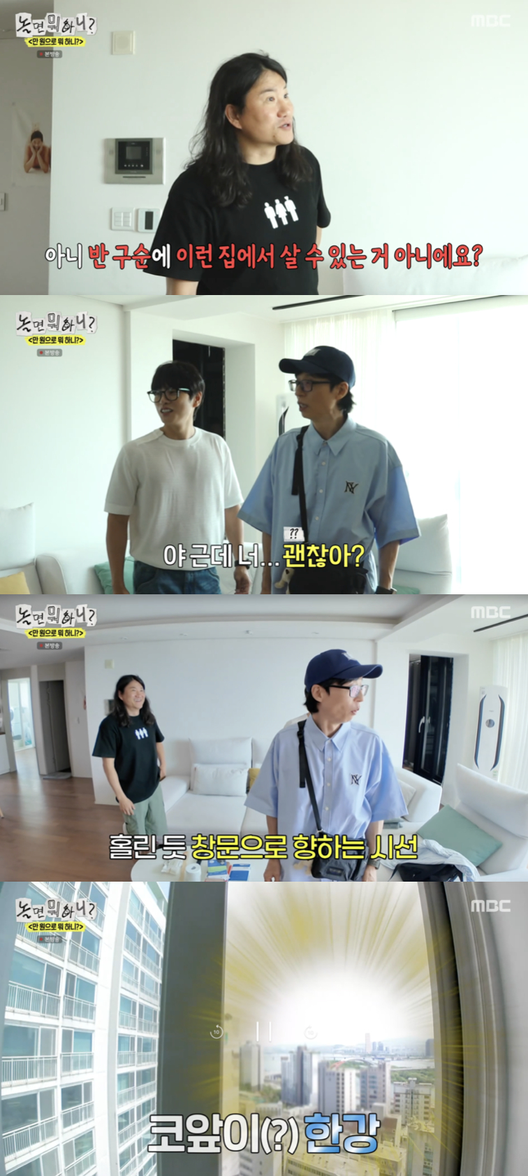 부동산 이미지