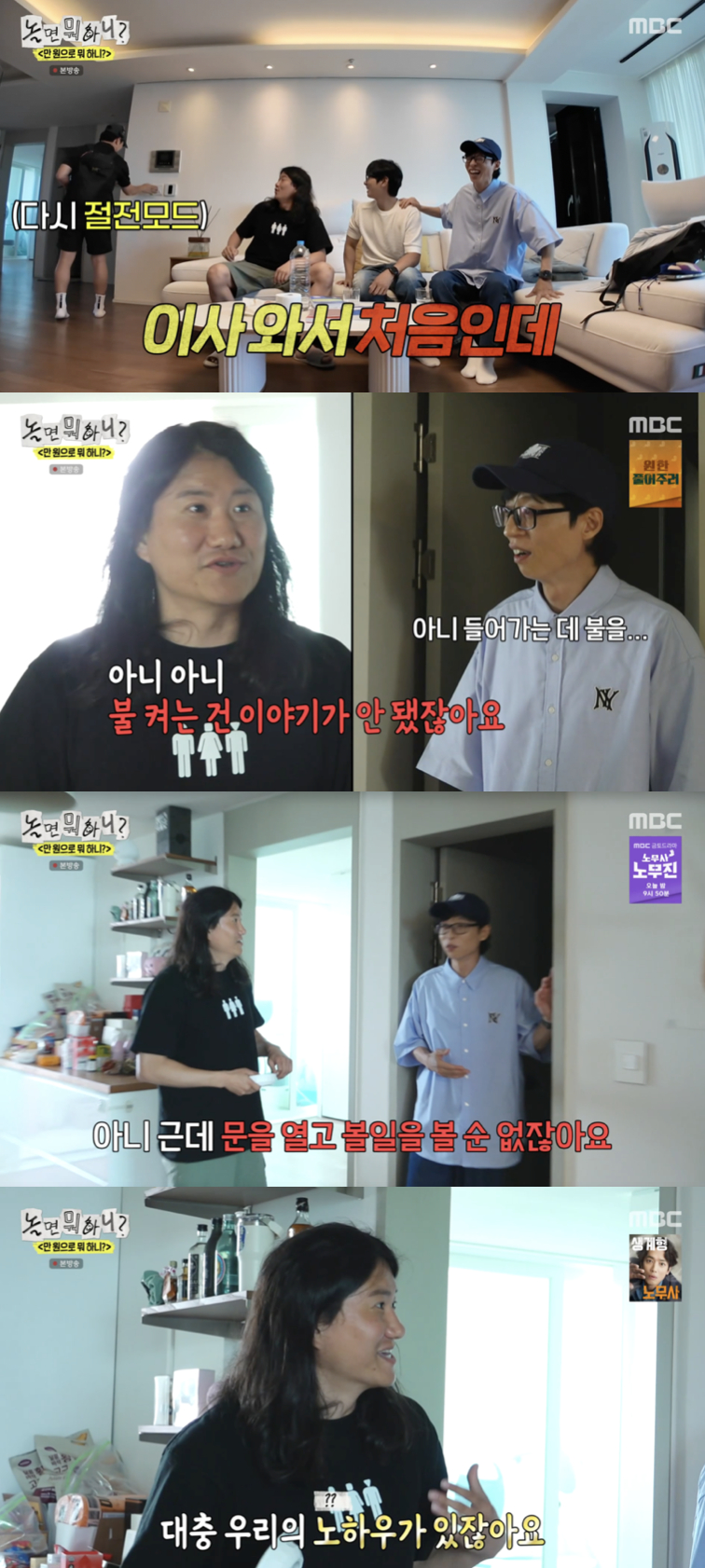 부동산 이미지
