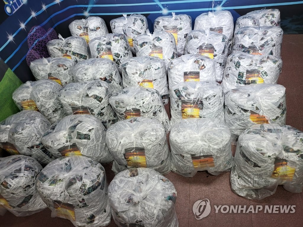 전단 이미지