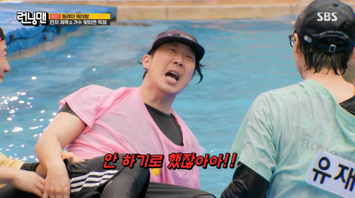 런닝맨 이미지