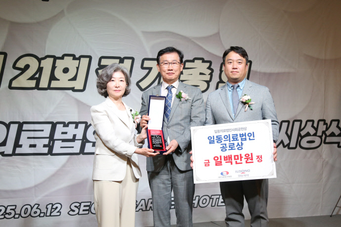 의료법인영문의료재단 다보스병원 이미지