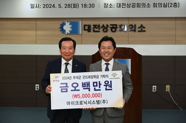마이크로닉 이미지