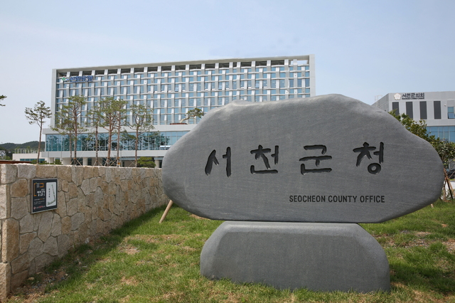 숲속나무교실 이미지