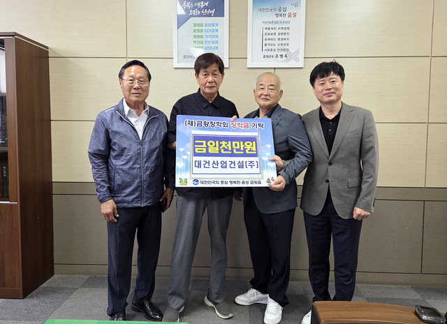 대건산업 이미지