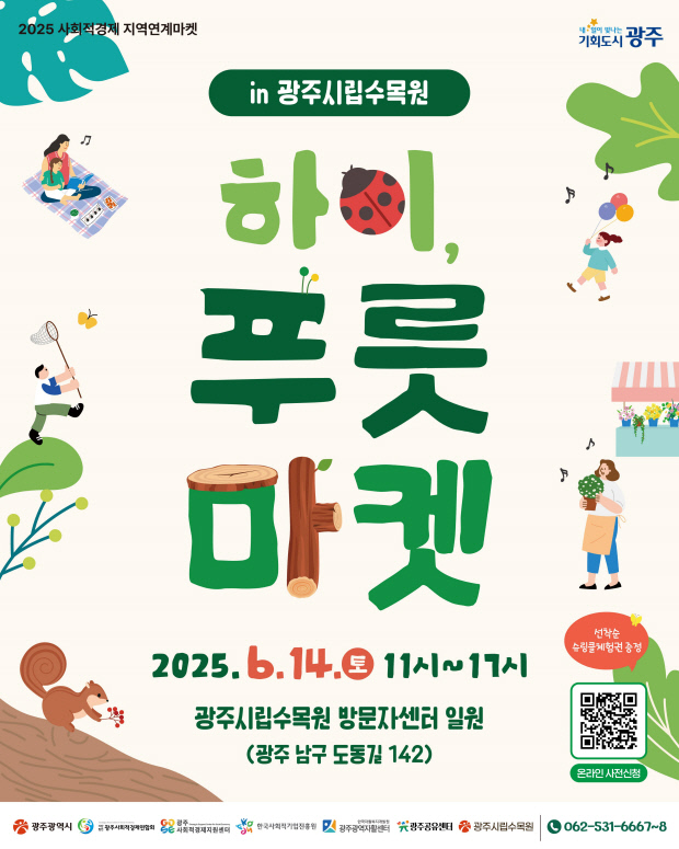 하이마켓 이미지