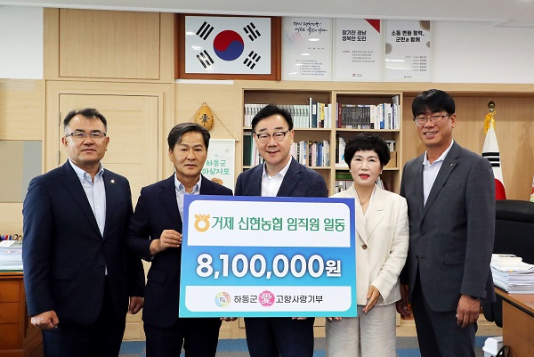 신현농업협동조합 이미지