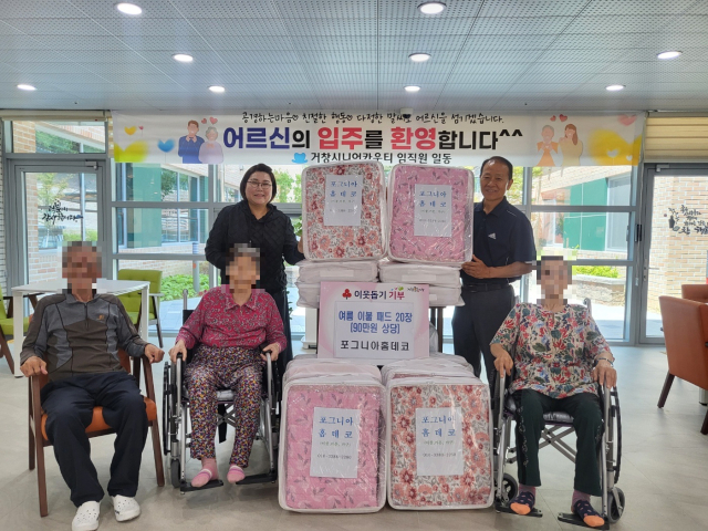 포그니아홈데코 이미지
