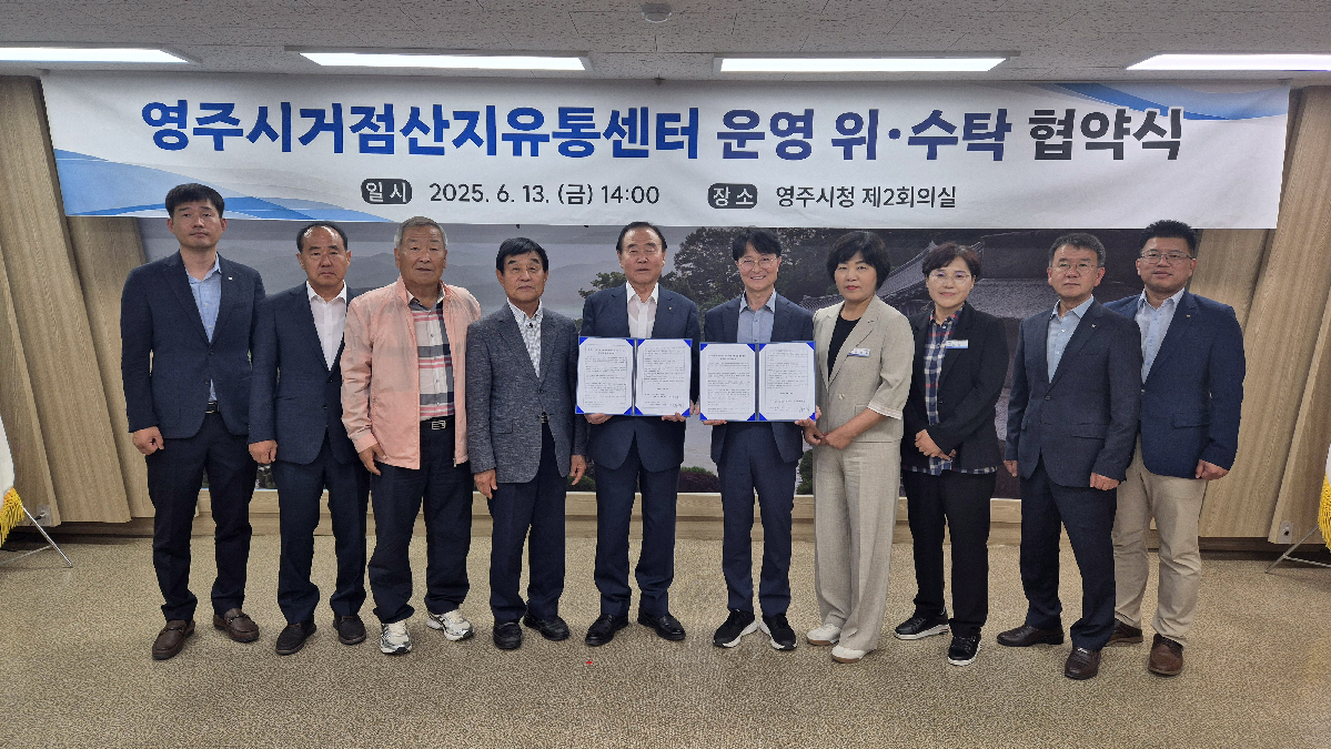 대경유통 이미지