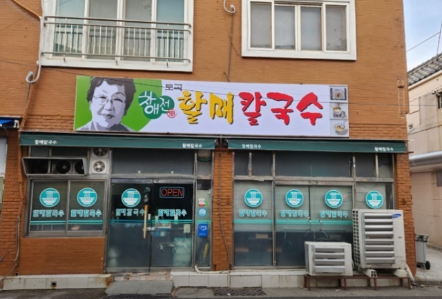 정원집 사진 2