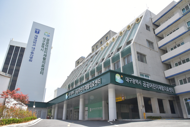 동산글로벌 이미지