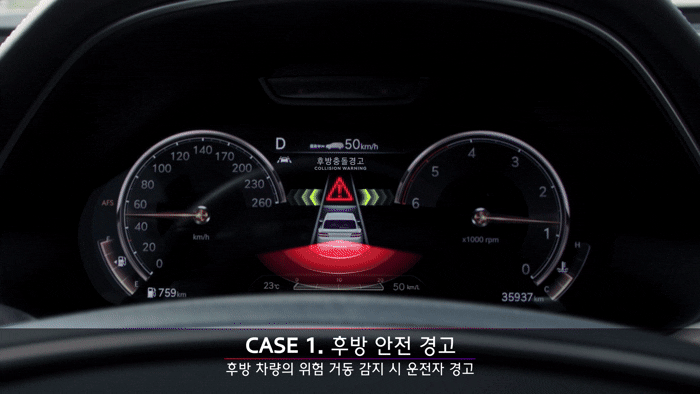 후방 안전 경고 알림./영상=현대모비스