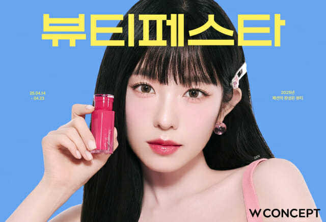 뷰티상회 이미지