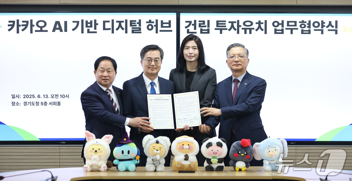 카카오 이미지