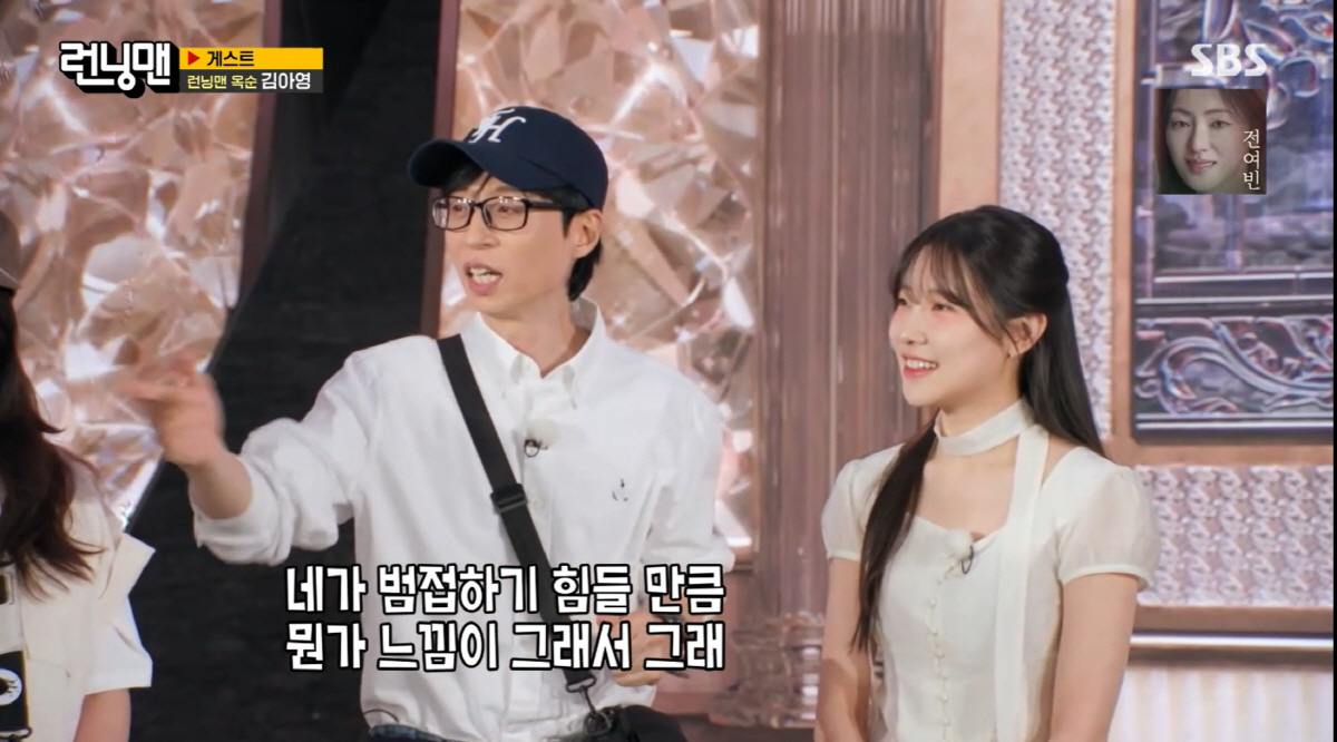 런닝맨 이미지