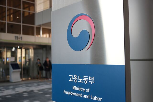 정다운인력 이미지