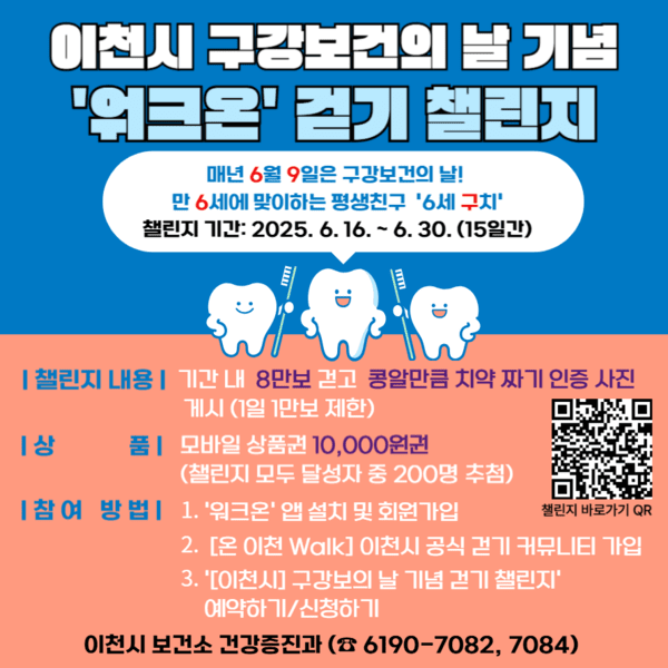 워크온코리아 이미지