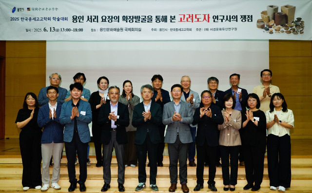 고고문화유산연구원 이미지