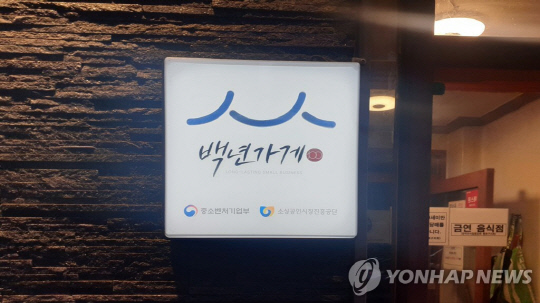 함열유통 이미지