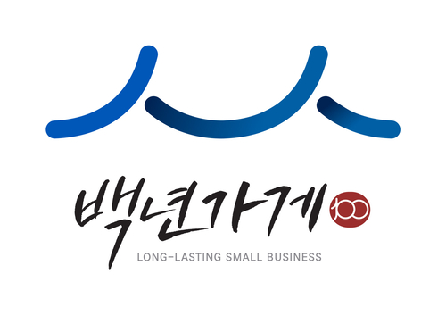 백년 이미지
