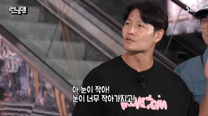 런닝맨 이미지