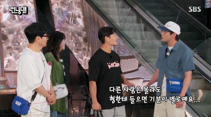 런닝맨 이미지