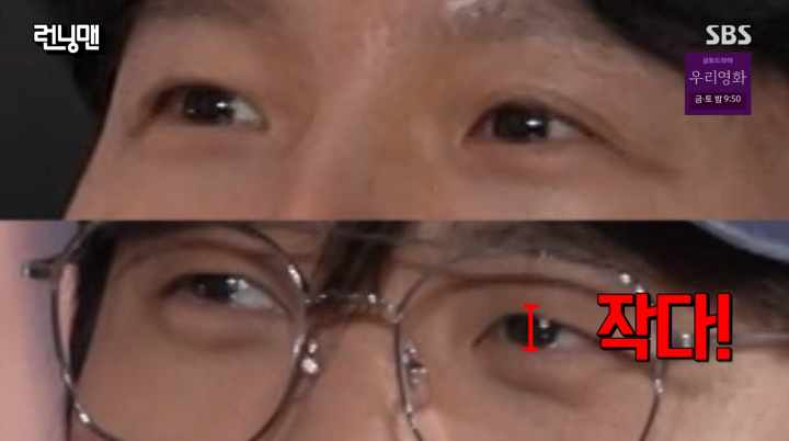 런닝맨 이미지