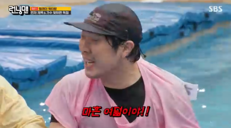 런닝맨 이미지