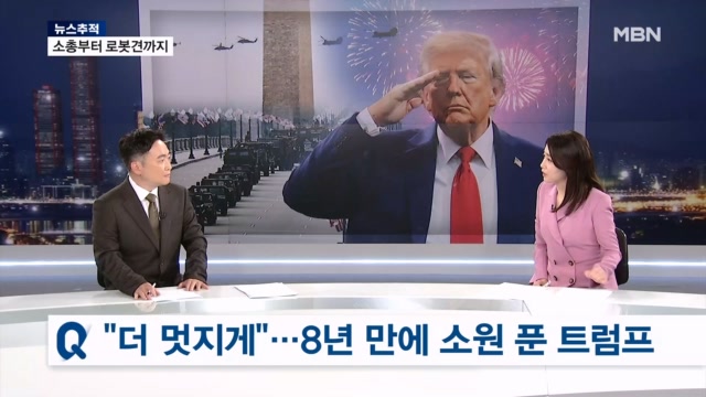 뉴스 이미지