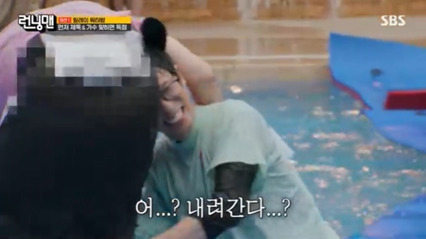 런닝맨 이미지