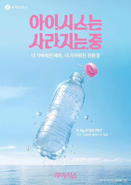 칠성석유 이미지