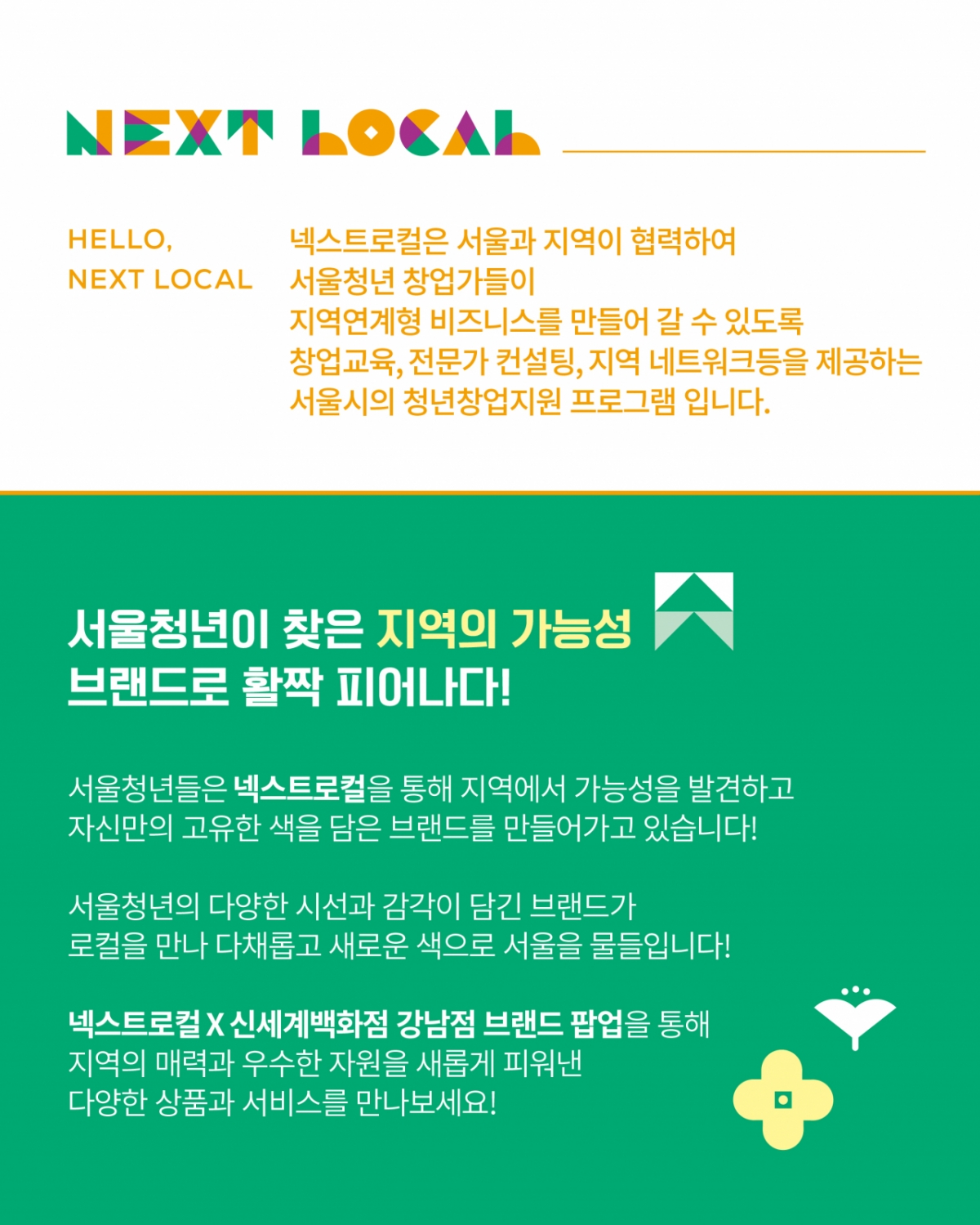 신세계축산유통 이미지