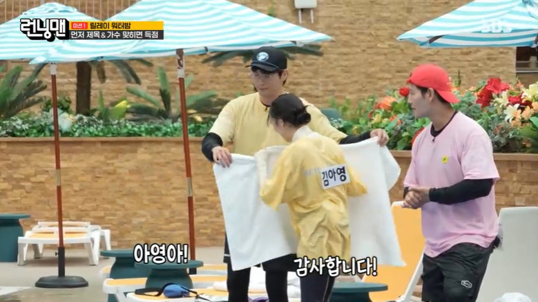 런닝맨 이미지